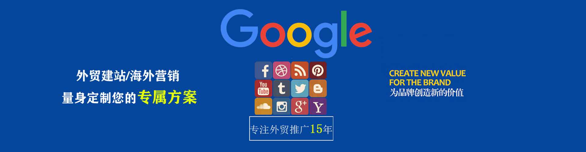 五家渠百度竞价广告