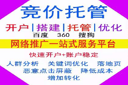 百度推广案例集锦：实战解析助力企业转型